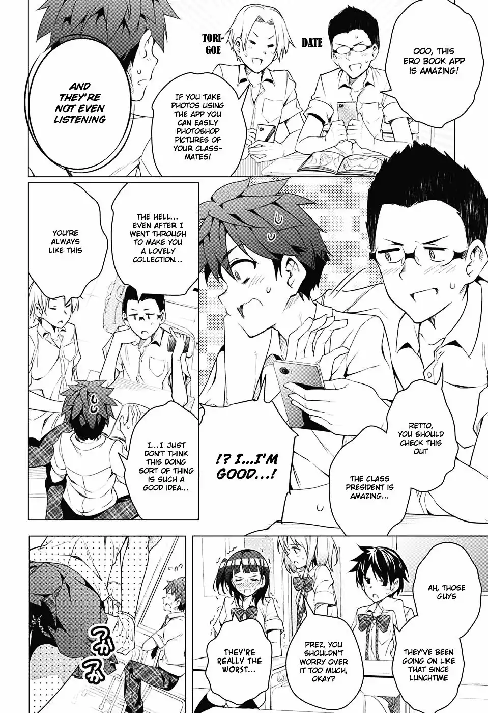 Dokyuu Hentai HxEros Chapter 1 10